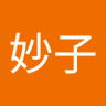 Фото профиля 根本妙子