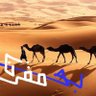 Profilbild von بومقرن