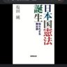 改憲反対・神学者カール・レーフラー(↑良書ですので読みましょう) profil fotoğrafı