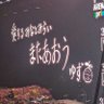 トマトキラー👿 的头像