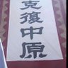Фото профиля 面条子坨了