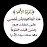 غاليه 🇰🇼الكويت العظمى 🇰🇼's profile picture