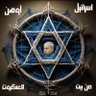 Profilbild von لله الامر وحده
