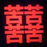 唰喔睇咔 的头像