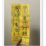 郑湖 的头像