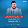 أبو وافي الوايلي3 بديل 的头像
