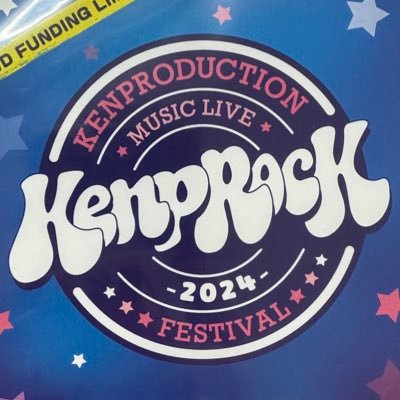 KENPROCK Festival 2024's profile picture