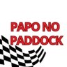 Papo no Paddock 🏁 的头像
