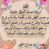 ابو وشاح حارث's profile picture