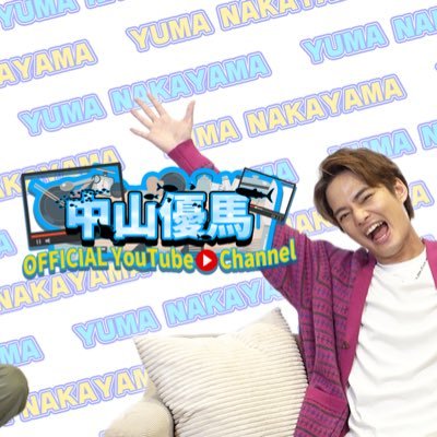 Yuma_OfficialYT's profile picture