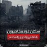 البديل wamee profil fotoğrafı