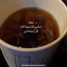 عَ | 1990's profile picture