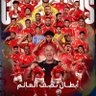 Profilbild von 🦅🦅ayman sobhi🪩⚽🪐