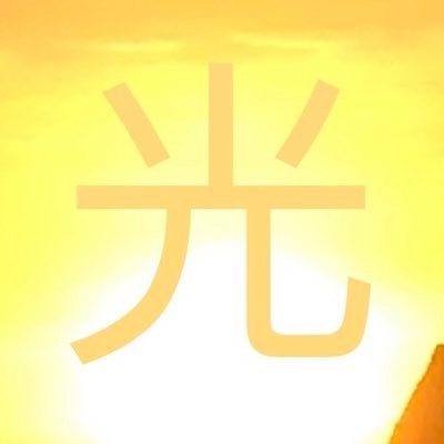 BodyLight1221's profile picture