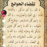 عباس الجنابي's profile picture