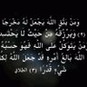الظل الاسود Bl Cvf profil fotoğrafı