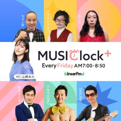 MUSIClock897's profile picture
