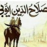 فلسطینی🥺😥🔥 profil fotoğrafı