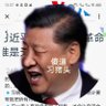 Фото профиля 习猪头