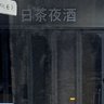又又胖了's profile picture