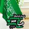((ابوعلي99)) 的头像