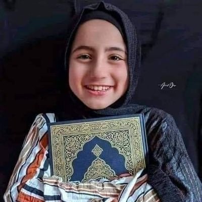 _zahira_Sahraen🇵🇸الخاص ممنوع 🚫's profile picture