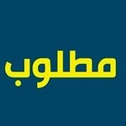 سنكل متمكن للعوائل الراقيه's profile picture