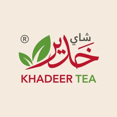 شاي خدير | Khadeer Tea's profile picture