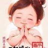 Profilbild von 滾巴浪