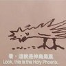Фото профиля 人生云玩家