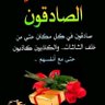 Фото профиля البرق الخاطف