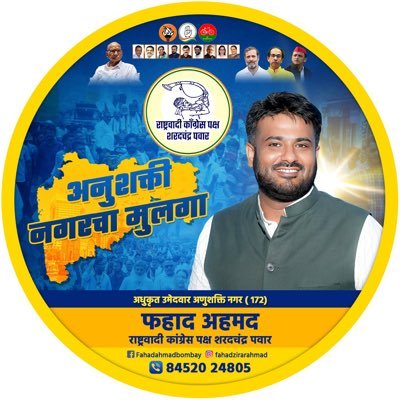 FahadZirarAhmad's profile picture