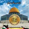 الفاتح فخرالإسلام profil fotoğrafı