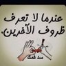 Profilbild von أحمد