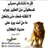 عبدالعزيز's profile picture