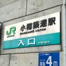 しんや★道産子★ profil fotoğrafı
