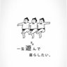 北海道牛乳 profil fotoğrafı
