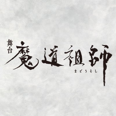 mdzs_stage's profile picture