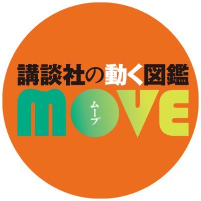 ZUKAN_MOVE's profile picture