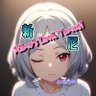 新尼-Niima-@12/28(土)愛知's profile picture