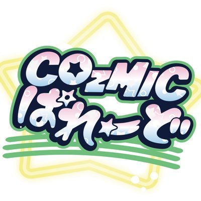 COzMIC_parade's profile picture