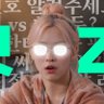 S 👑 Center Ryujin Supremacy's profile picture
