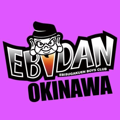 ebidan_okinawa's profile picture