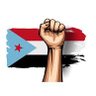 ابن الجنوب الضالعي profil fotoğrafı