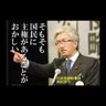 小泉停次郎 profil fotoğrafı