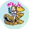 Фото профиля 名古屋がんみ
