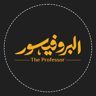 AlProfessorShow's profile picture