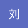 瑞刘's profile picture