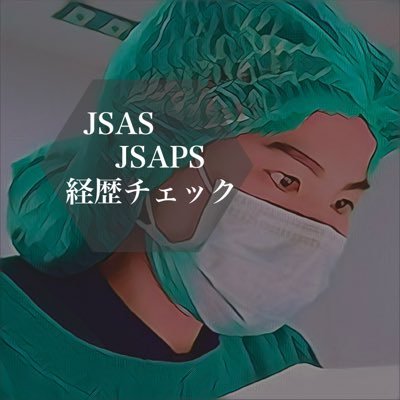二重整形の良医🏥目尻切開、目頭切開、全切開、眼瞼下垂、埋没法、二重切開、眉下切開、鼻整形、鼻フル's profile picture
