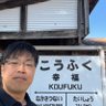 まっこと profil fotoğrafı
